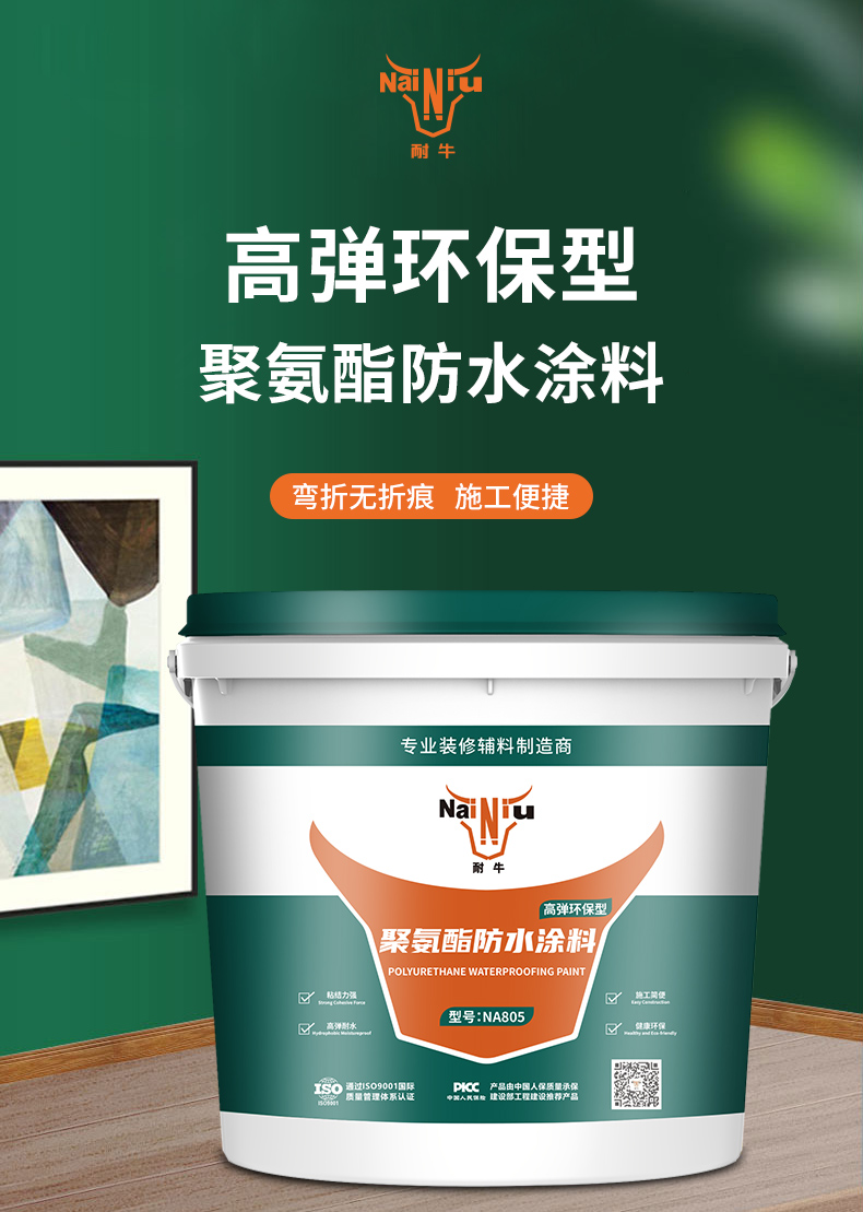 聚氨酯怎样在施工中做到一定厚度？？？？？？