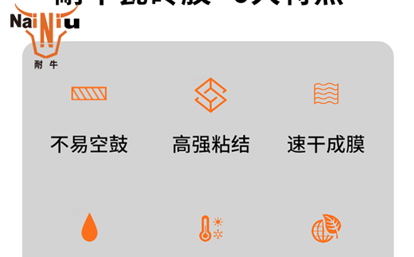 瓷砖胶铺贴为什么会掉砖？？？？？